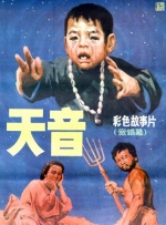 桃色99